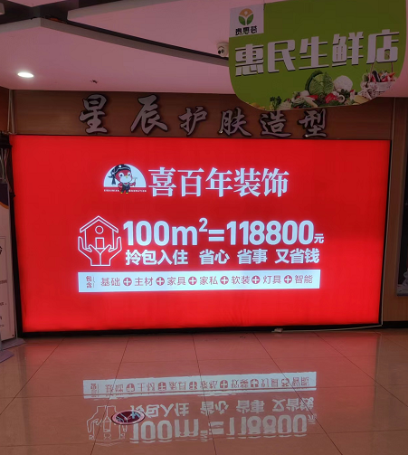 寫真噴繪廣告展示效果怎么樣？